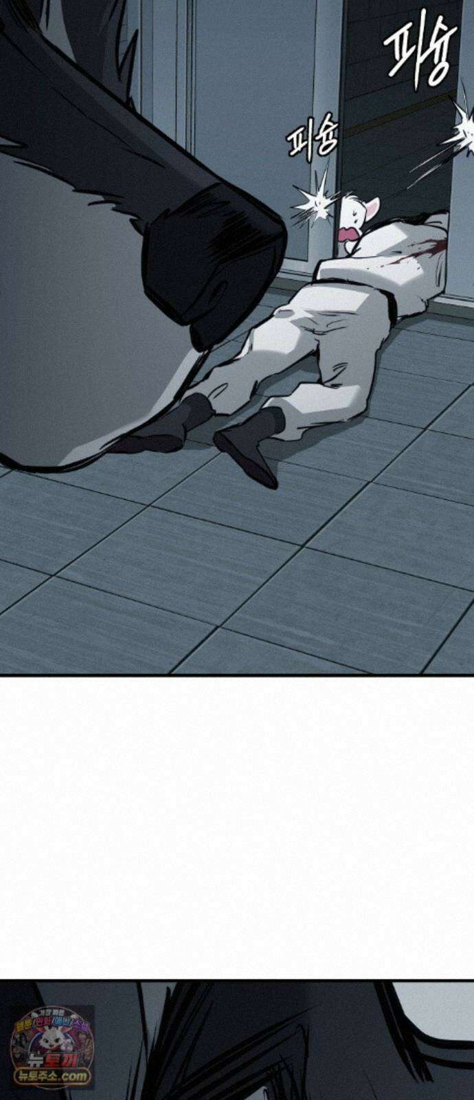 개같이 탈출 시즌2 34화 9
