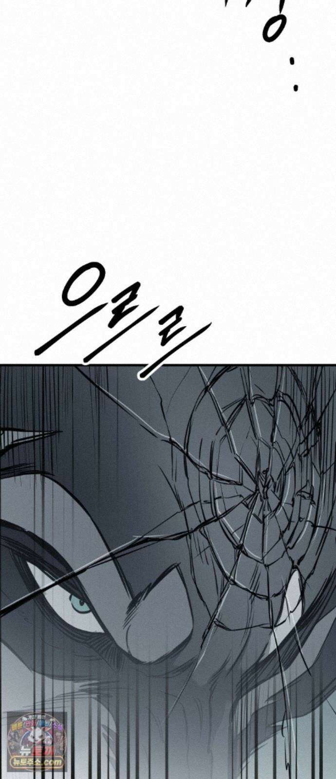 개같이 탈출 시즌2 34화 12