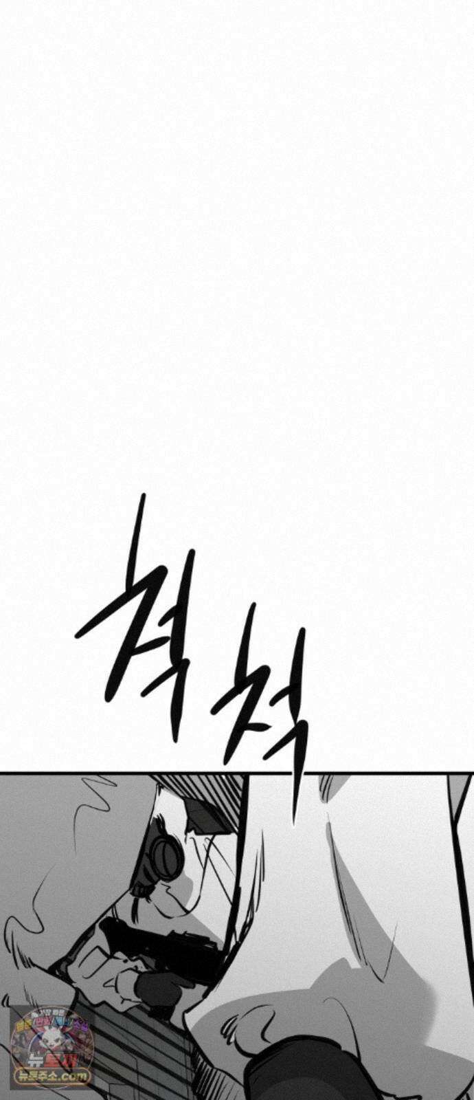 개같이 탈출 시즌2 34화 21