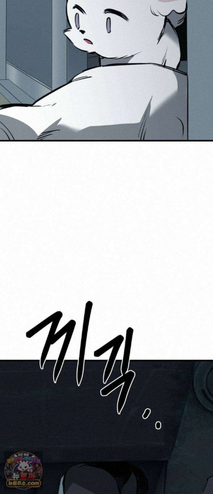 개같이 탈출 시즌2 34화 32