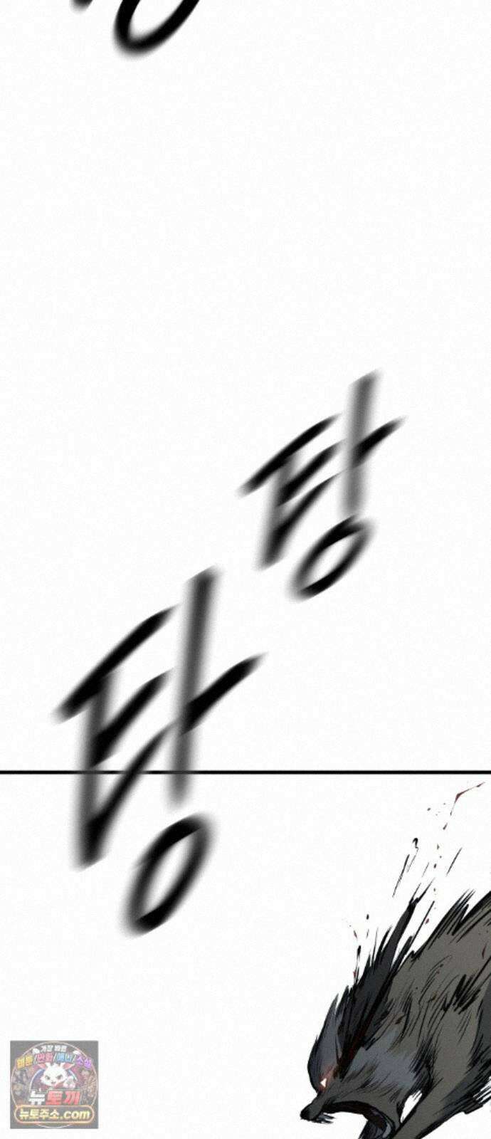 개같이 탈출 시즌2 34화 46