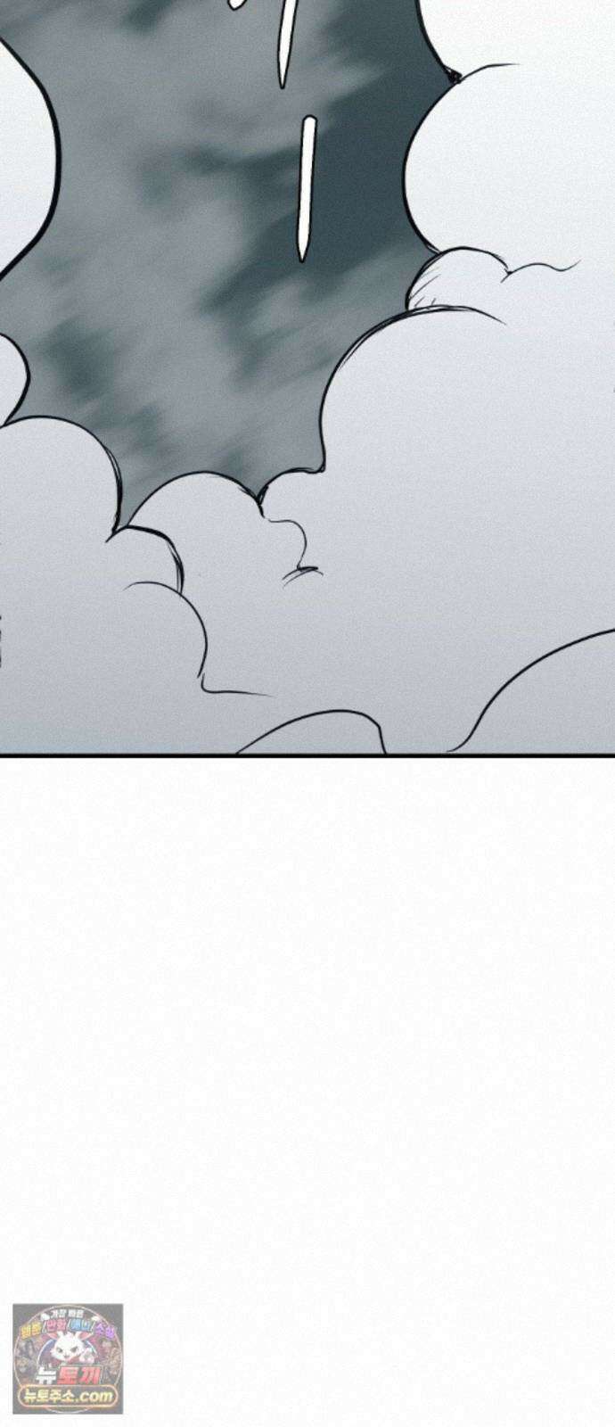 개같이 탈출 시즌2 34화 50