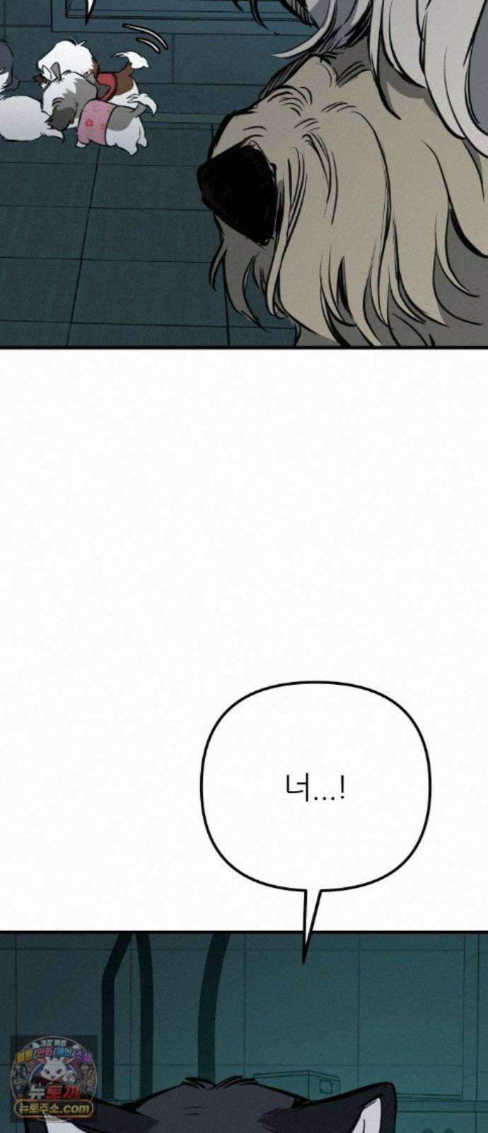 개같이 탈출 시즌2 34화 58