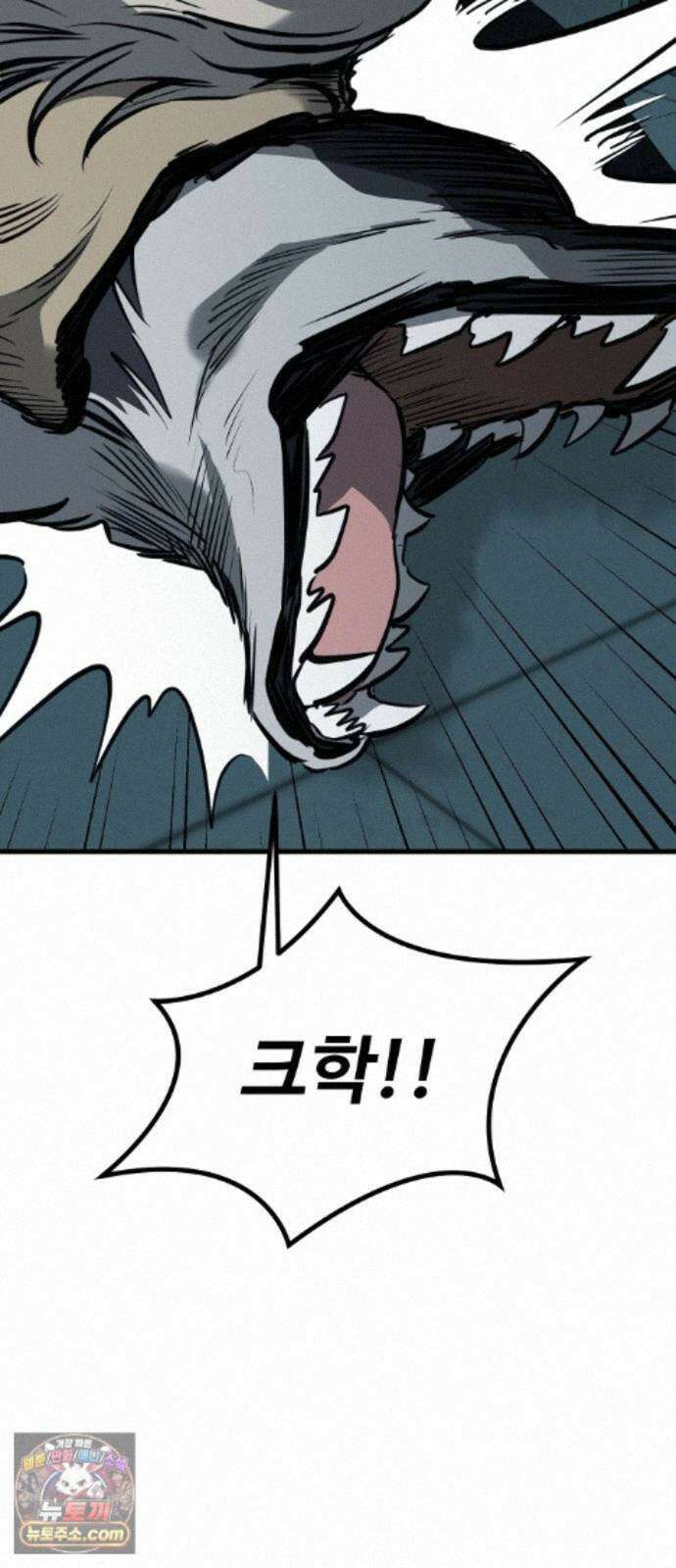 개같이 탈출 시즌2 34화 70