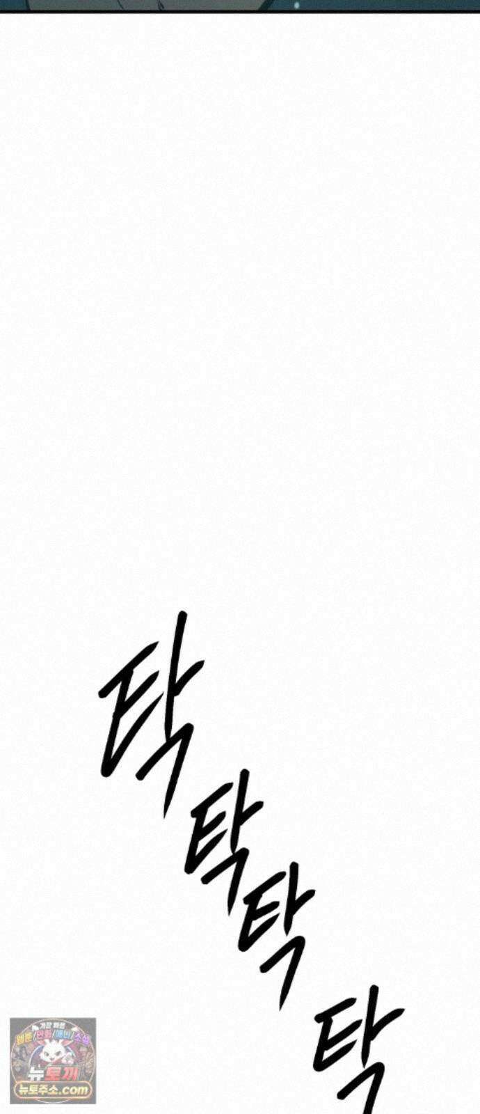 개같이 탈출 시즌2 34화 79