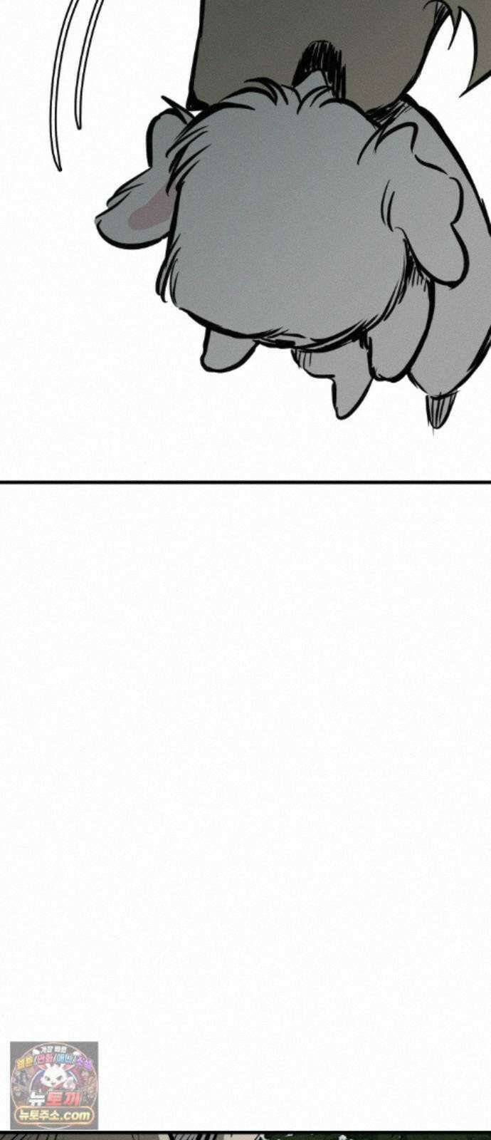 개같이 탈출 시즌2 34화 89