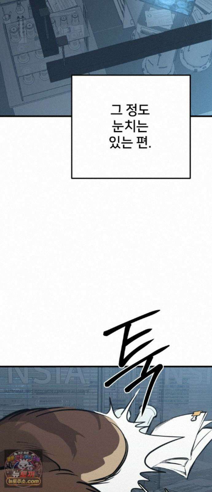 개같이 탈출 시즌2 34화 96