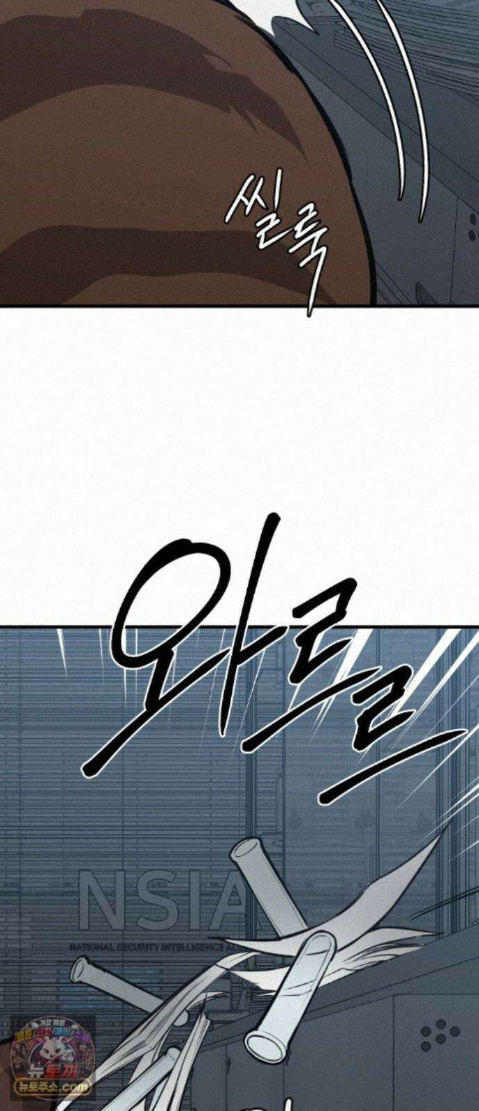 개같이 탈출 시즌2 34화 97