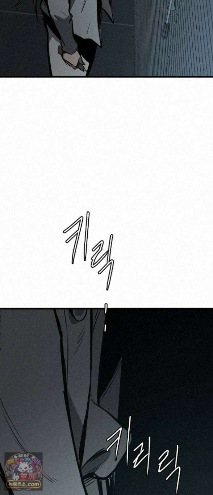 개같이 탈출 시즌2 34화 109