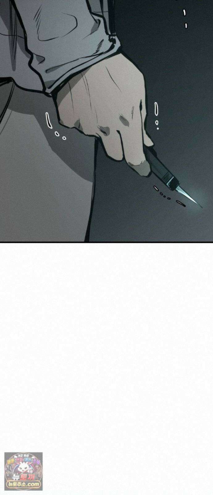 개같이 탈출 시즌2 34화 110