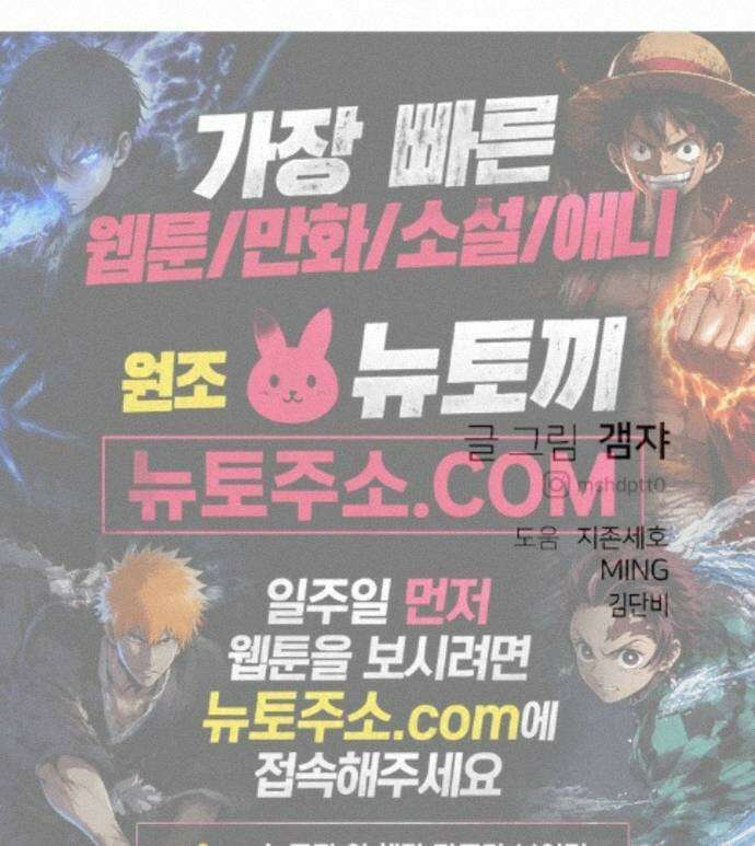 개같이 탈출 시즌2 34화 112