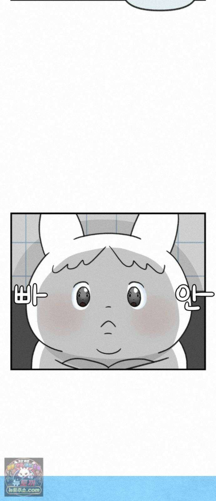 어린이집 다니는 구나 186화． 가장 순수한 거짓말(4) 3