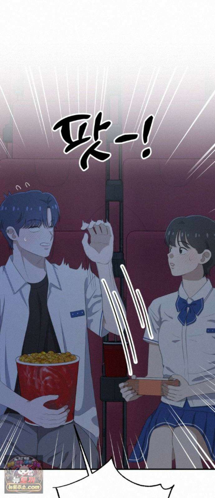 솔로스쿨 81화 27