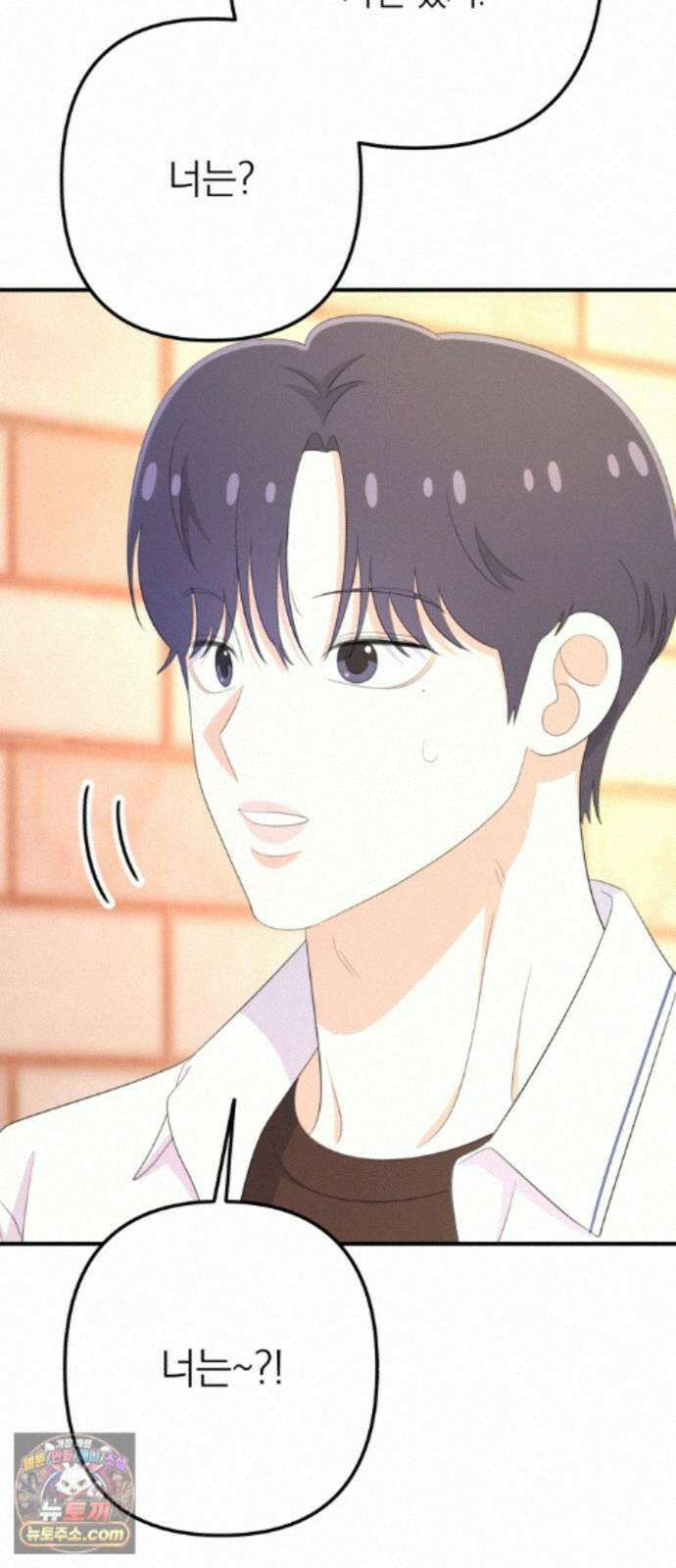 솔로스쿨 81화 58