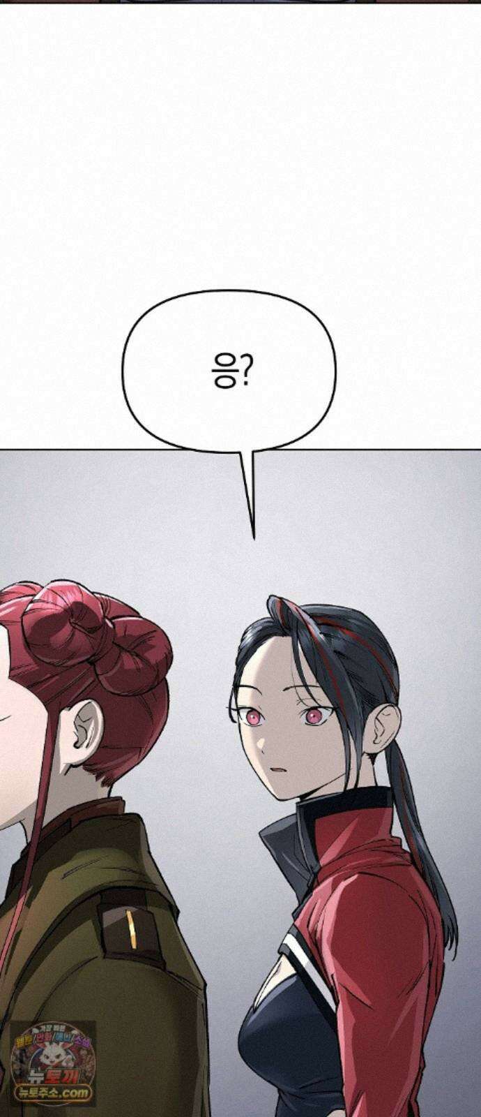 우주천마 3077 96화 31