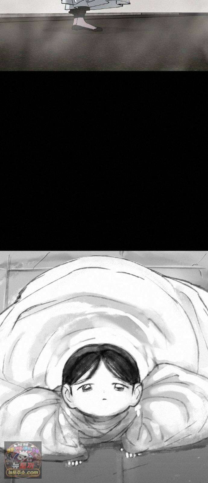우주천마 3077 96화 59