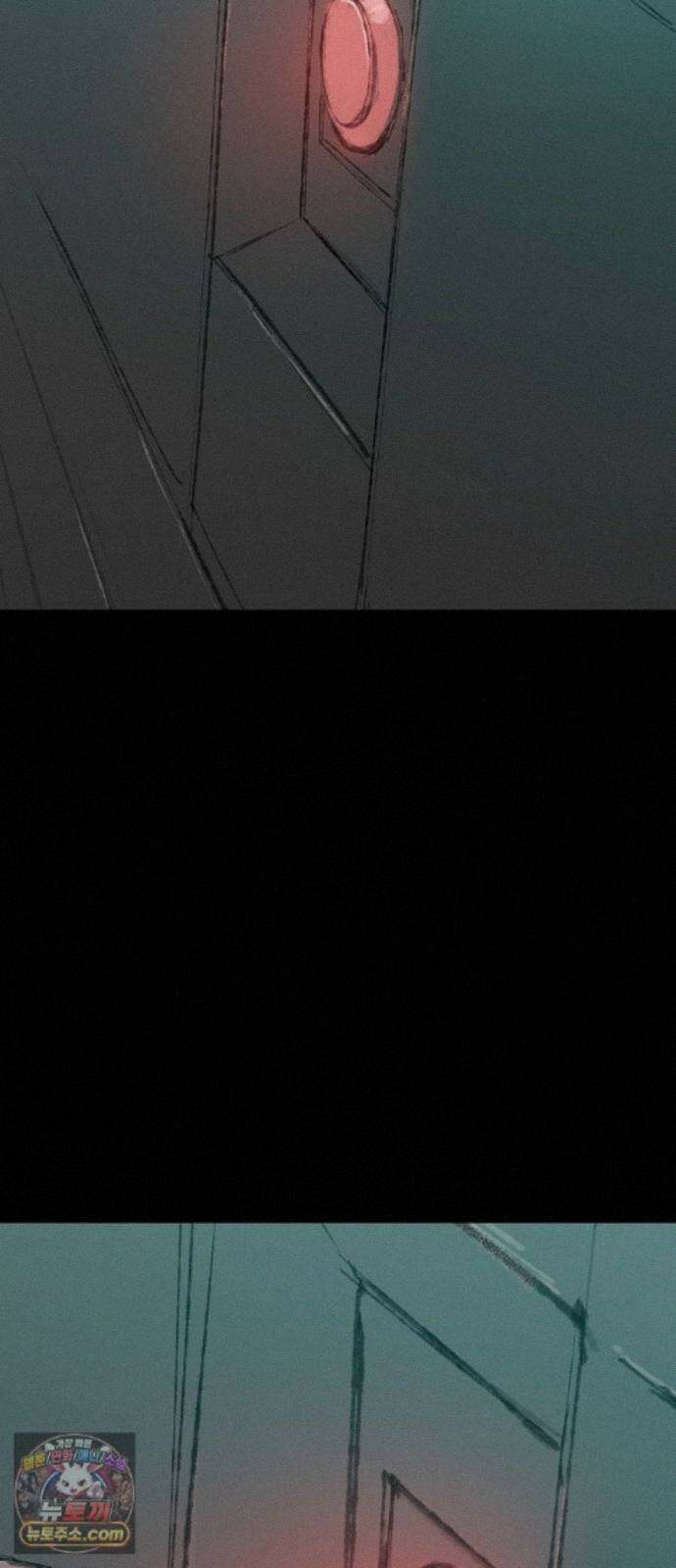 우주천마 3077 96화 66