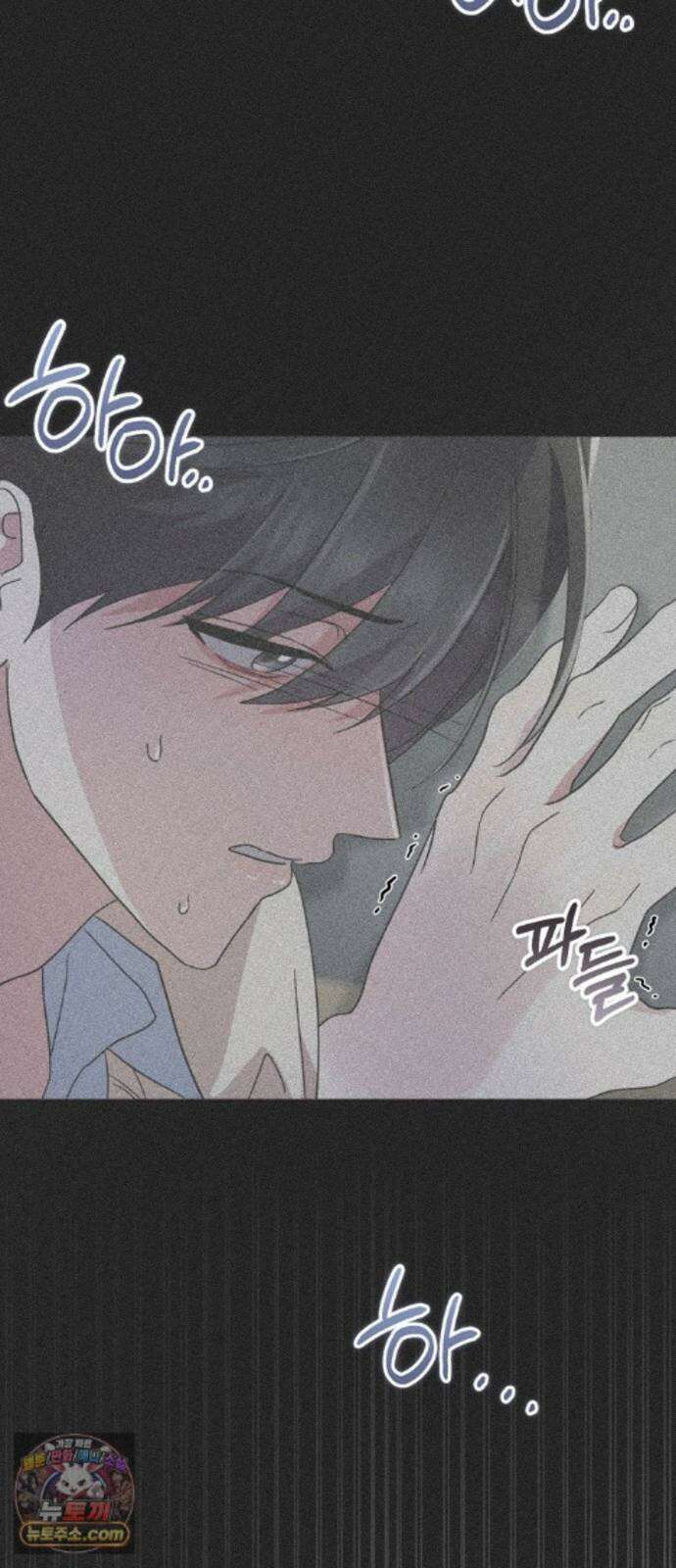 돌아온 여름에게 54화 10