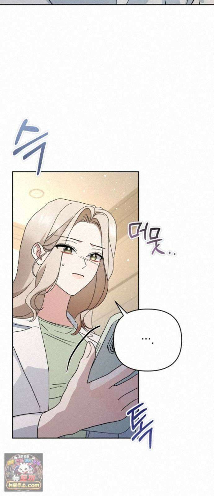 돌아온 여름에게 54화 17
