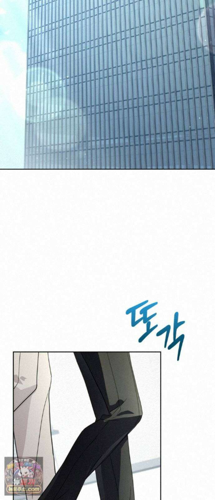 돌아온 여름에게 54화 37