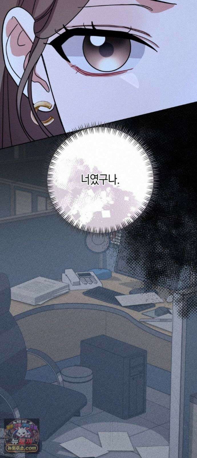돌아온 여름에게 54화 64