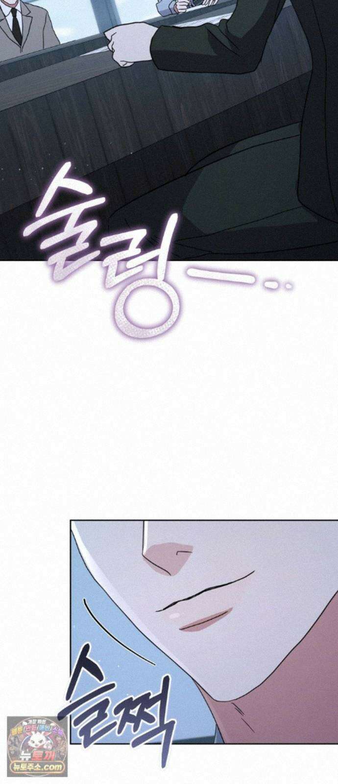 돌아온 여름에게 54화 76