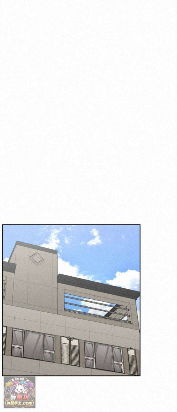 좋아하면 닮는댔어 44화 일촉즉발 12