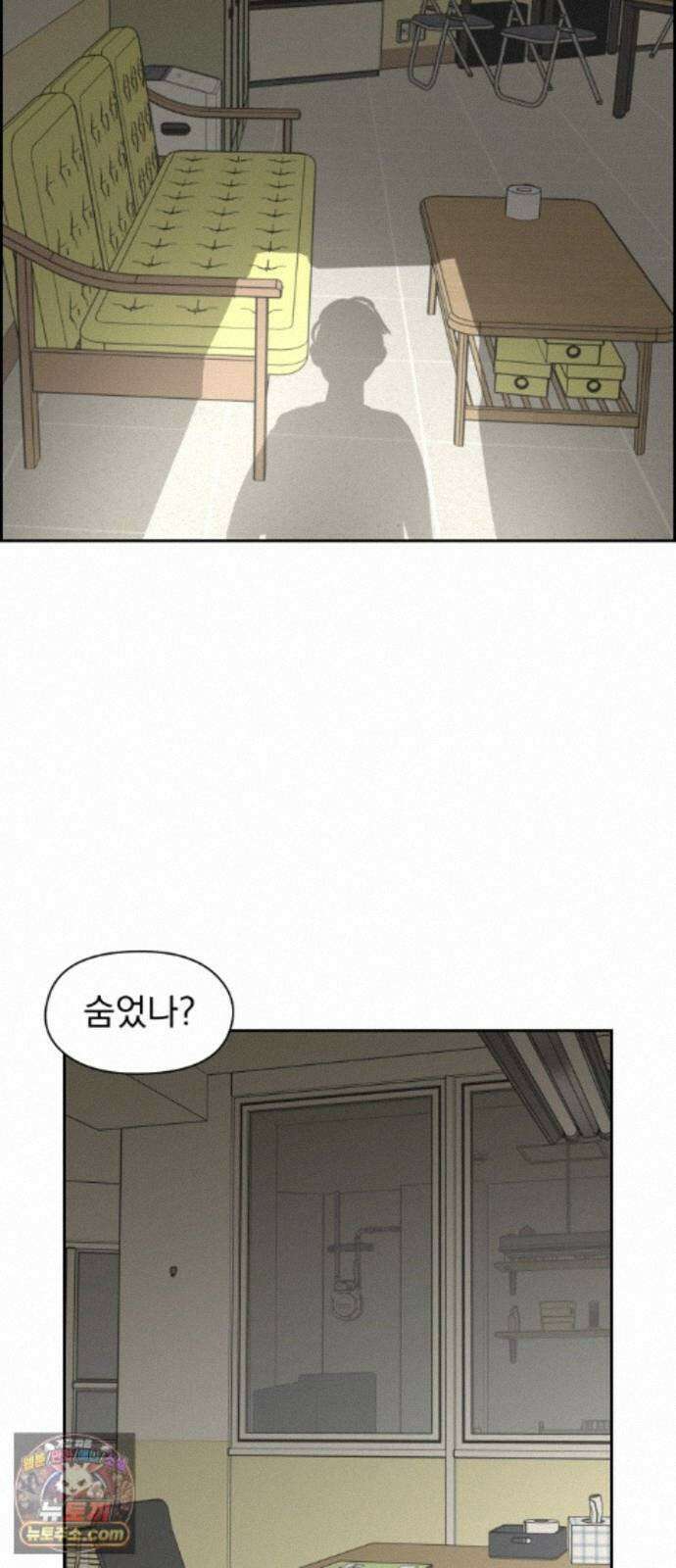 좋아하면 닮는댔어 44화 일촉즉발 45