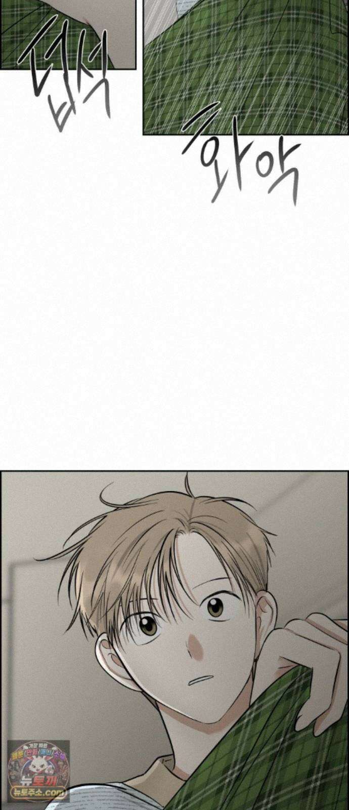 좋아하면 닮는댔어 44화 일촉즉발 50