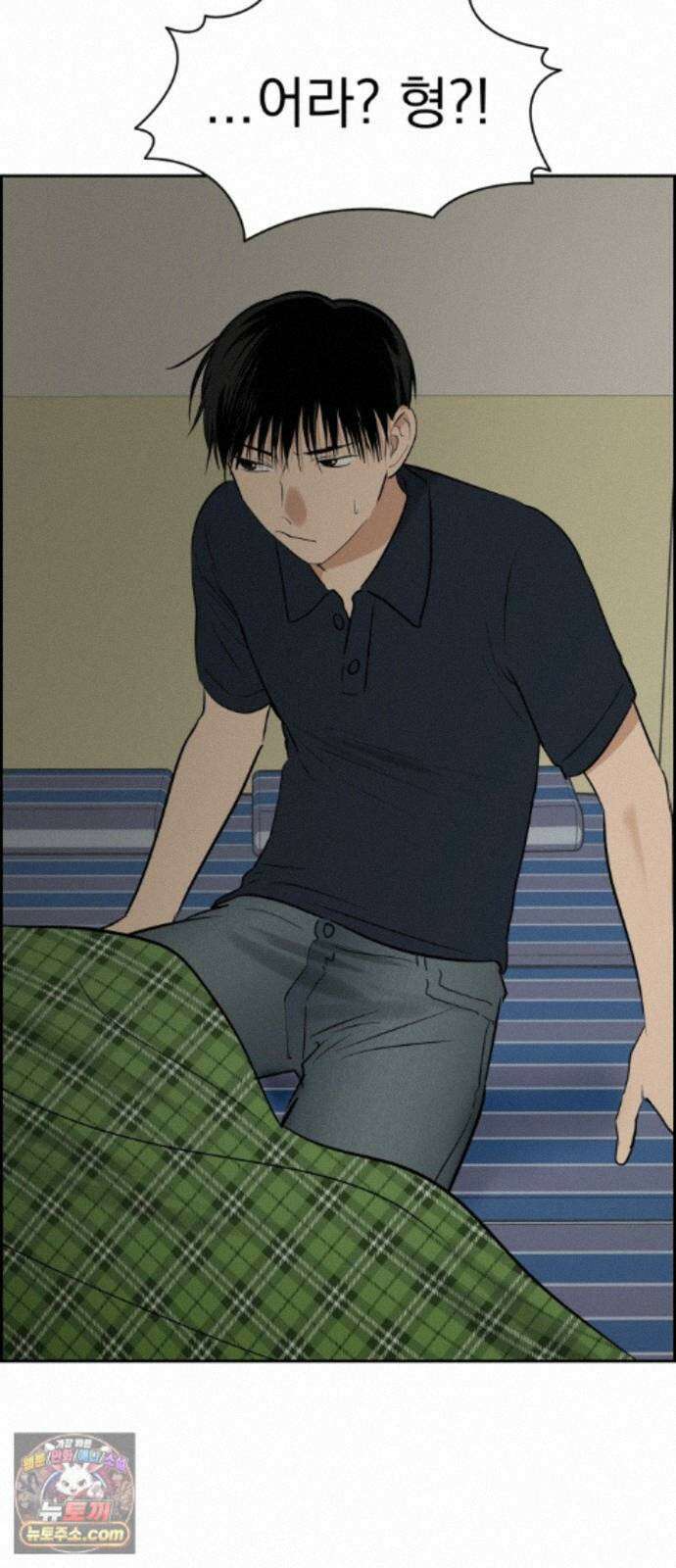 좋아하면 닮는댔어 44화 일촉즉발 52