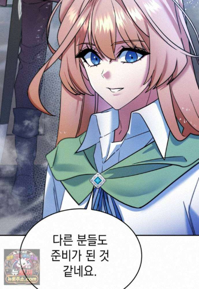검공가에 환생한 검제 28화 8