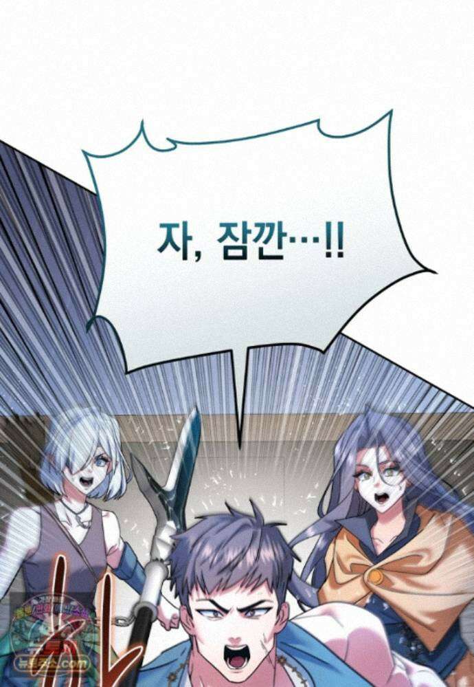 검공가에 환생한 검제 28화 22