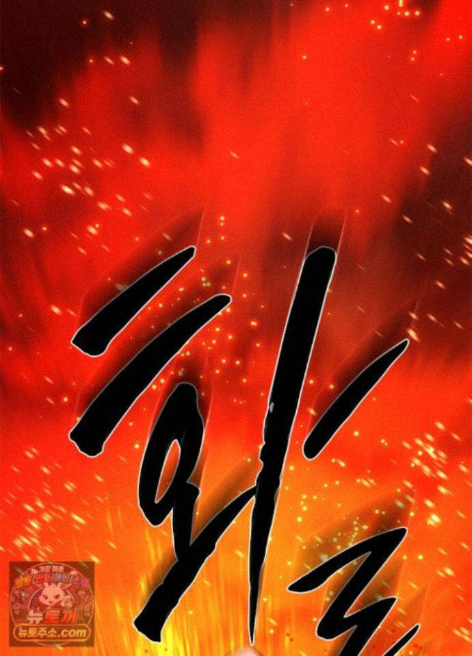 튜토리얼이 너무 어렵다 277화 2