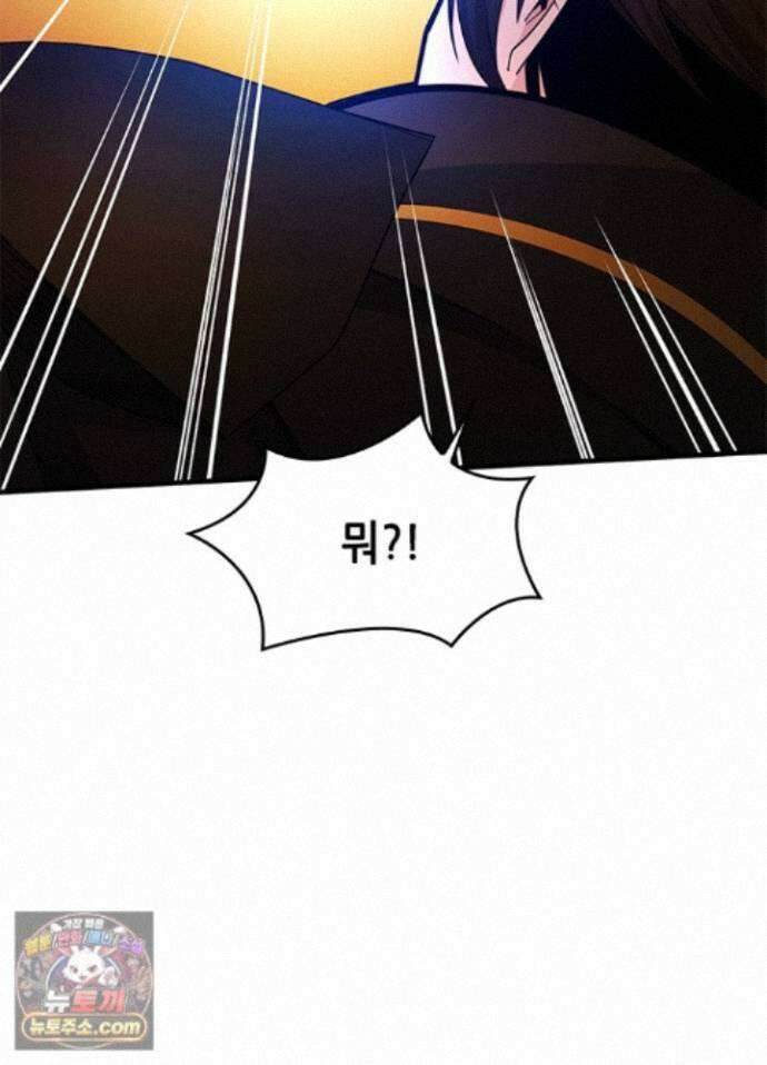 튜토리얼이 너무 어렵다 277화 9
