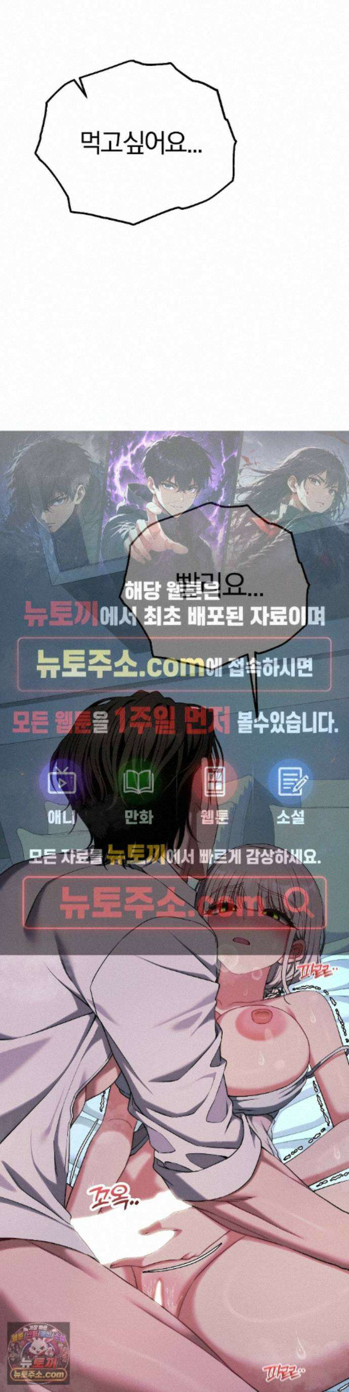 성인 독서회 외전2 정건(3) 1