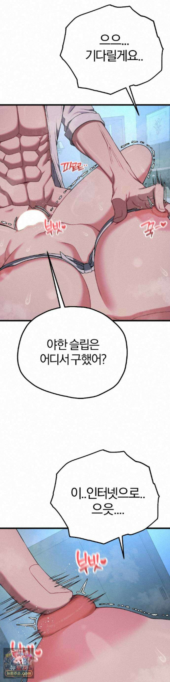 성인 독서회 외전2 정건(3) 4