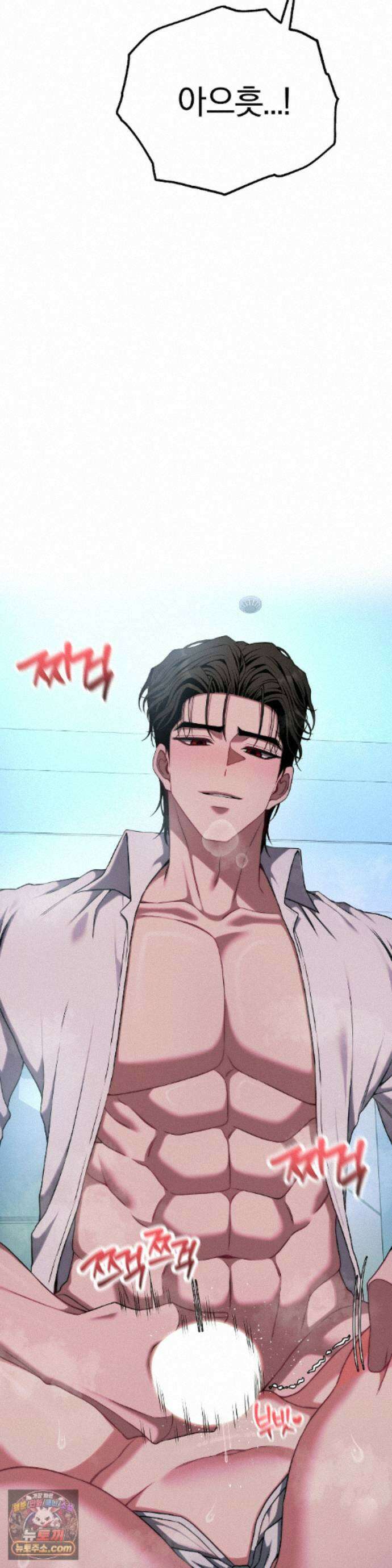 성인 독서회 외전2 정건(3) 9