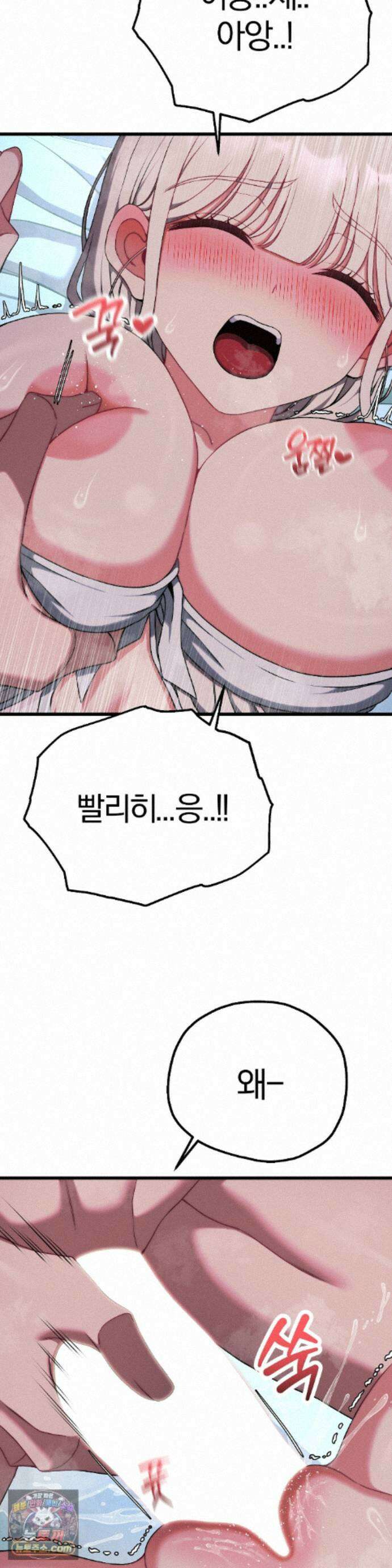 성인 독서회 외전2 정건(3) 11