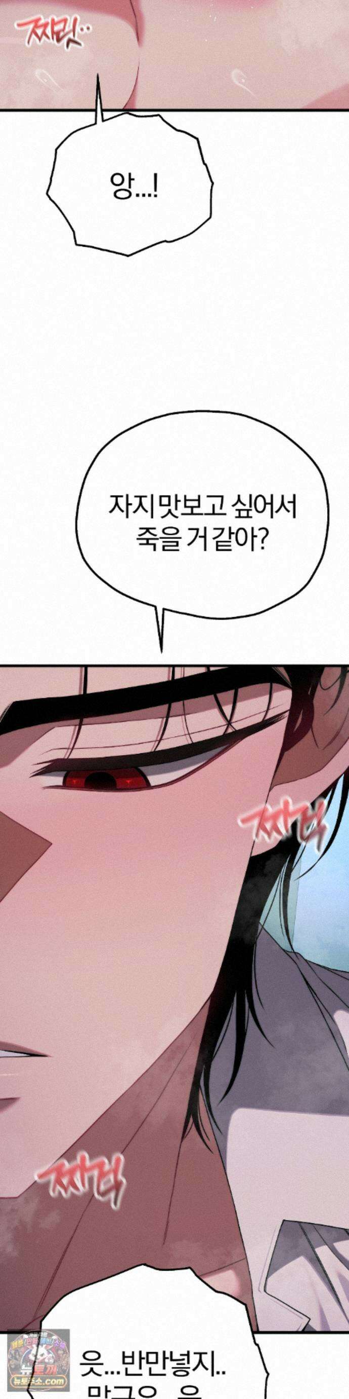 성인 독서회 외전2 정건(3) 12
