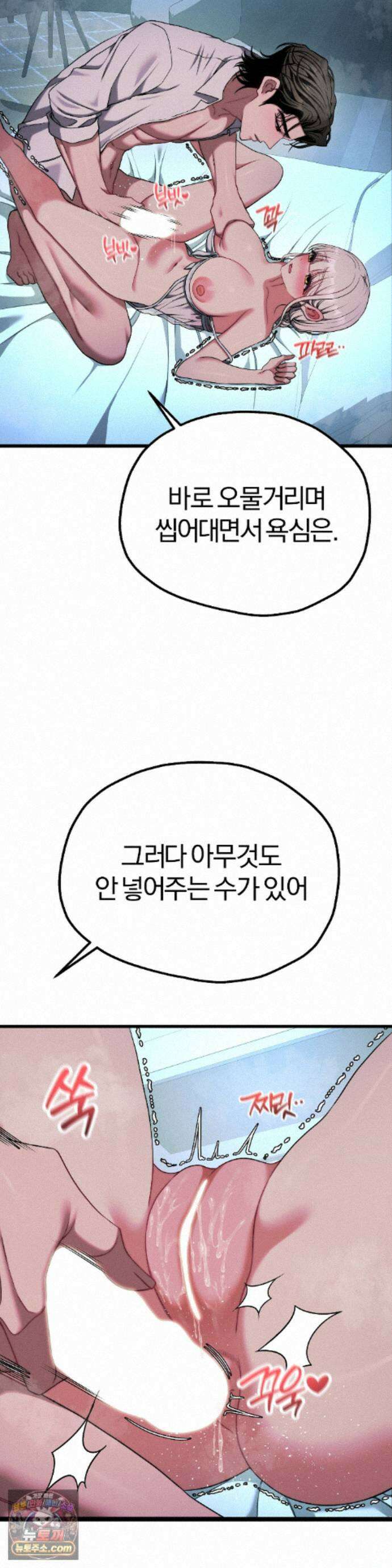 성인 독서회 외전2 정건(3) 14