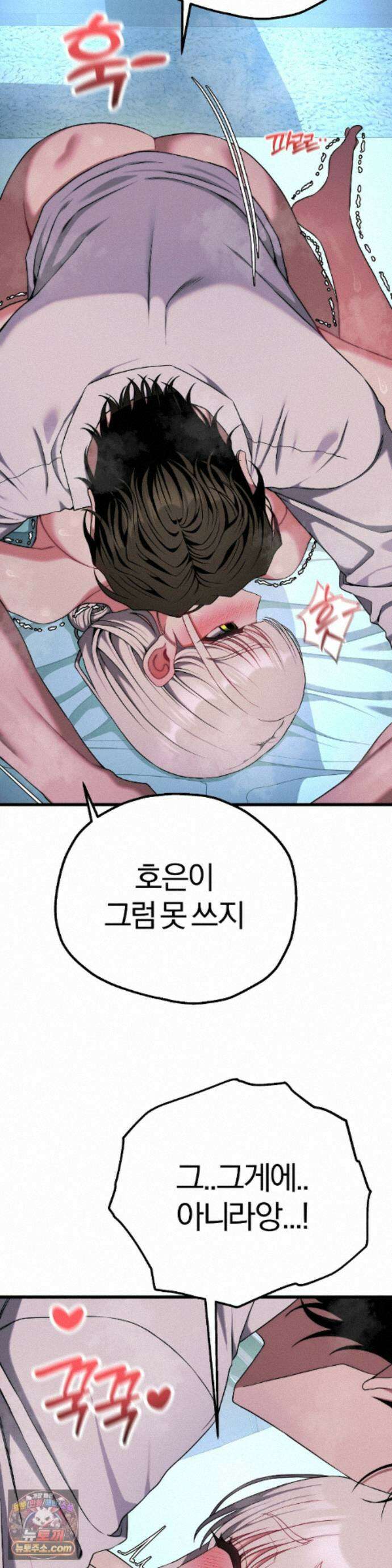 성인 독서회 외전2 정건(3) 17