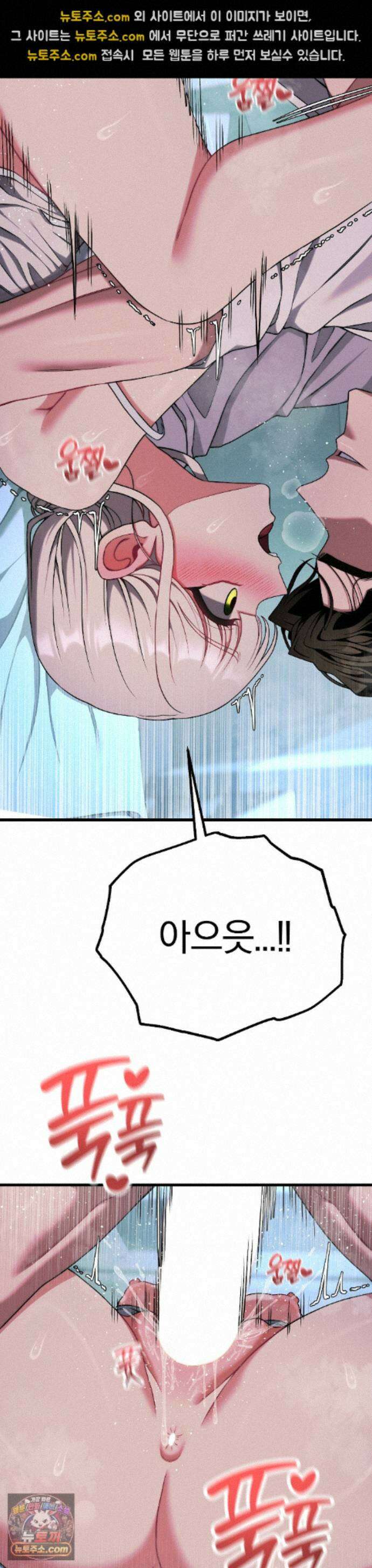 성인 독서회 외전2 정건(3) 22