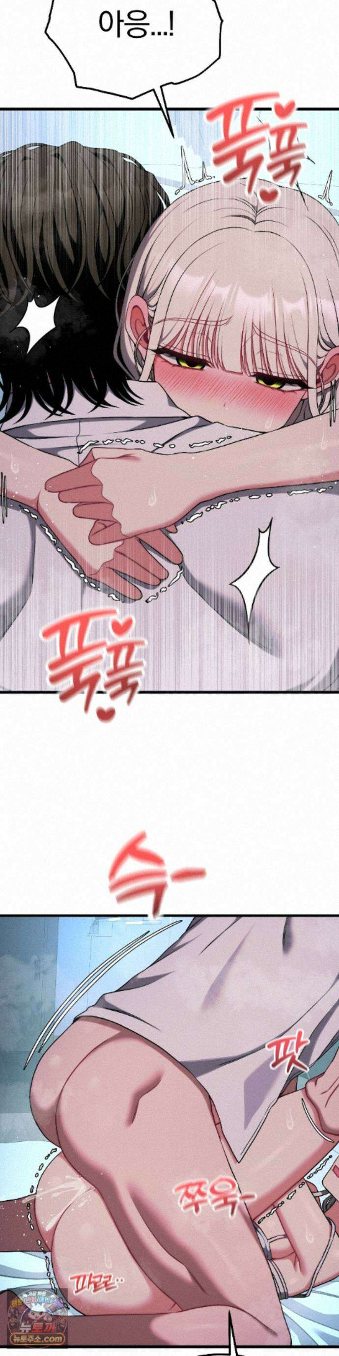 성인 독서회 외전2 정건(3) 25