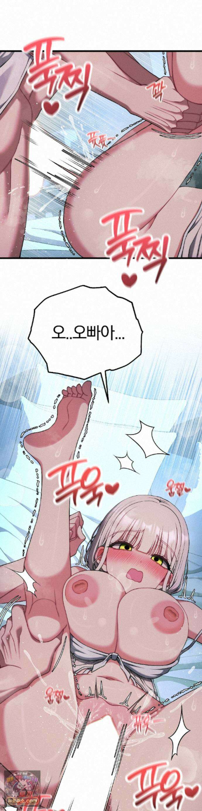 성인 독서회 외전2 정건(3) 27