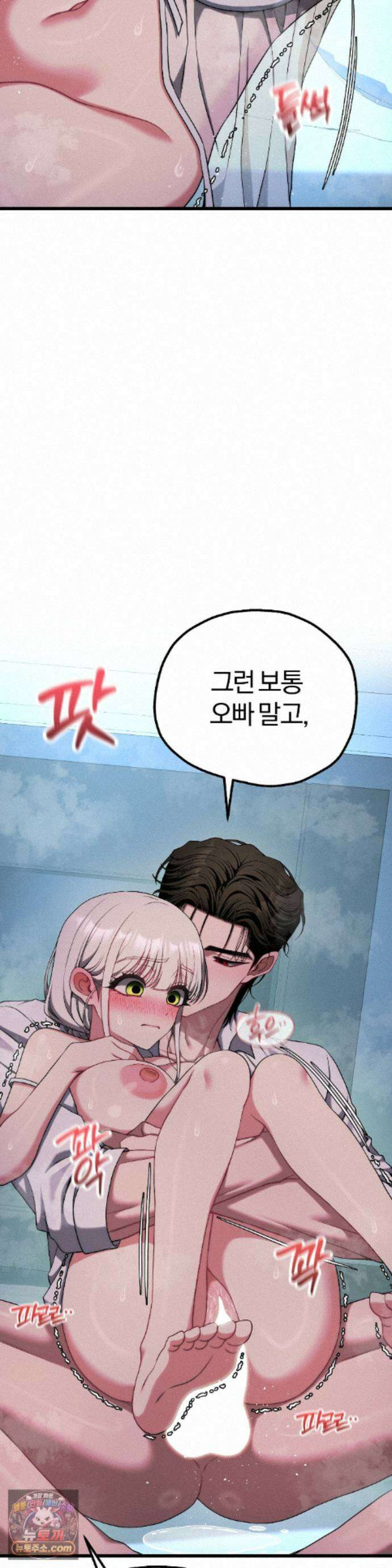 성인 독서회 외전2 정건(3) 29