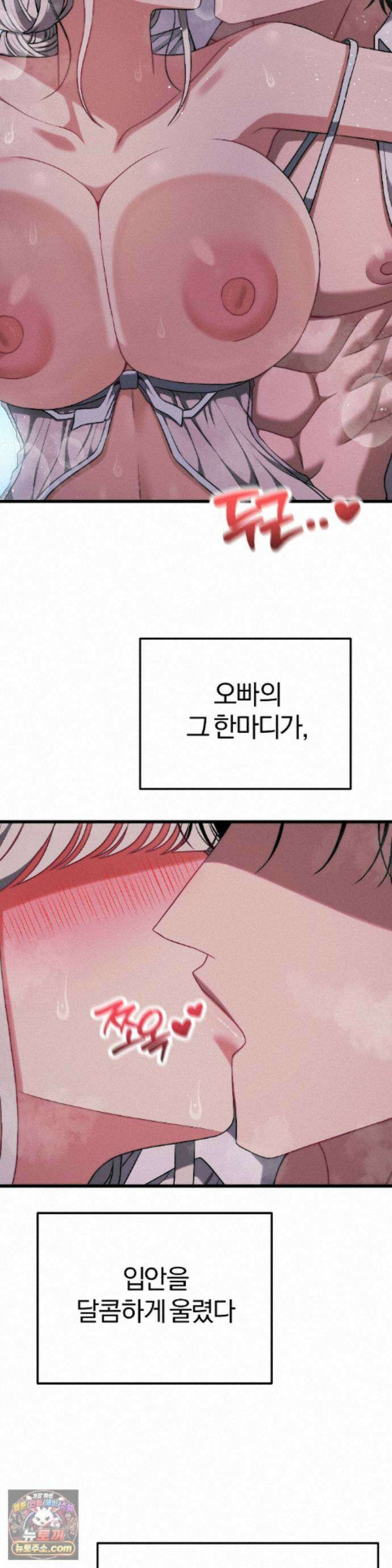 성인 독서회 외전2 정건(3) 39