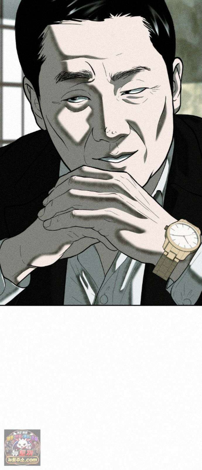 첩보원 악어새 38화 85