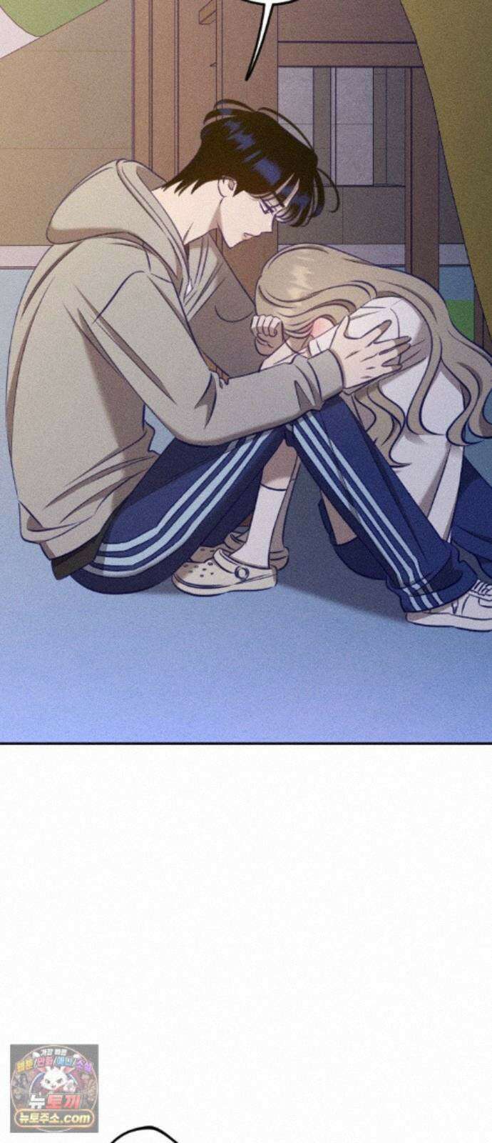 나의 다정에게 33화 4