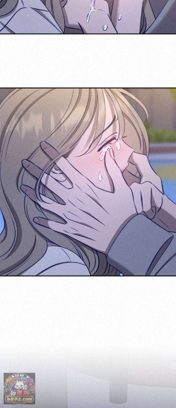 나의 다정에게 33화 12