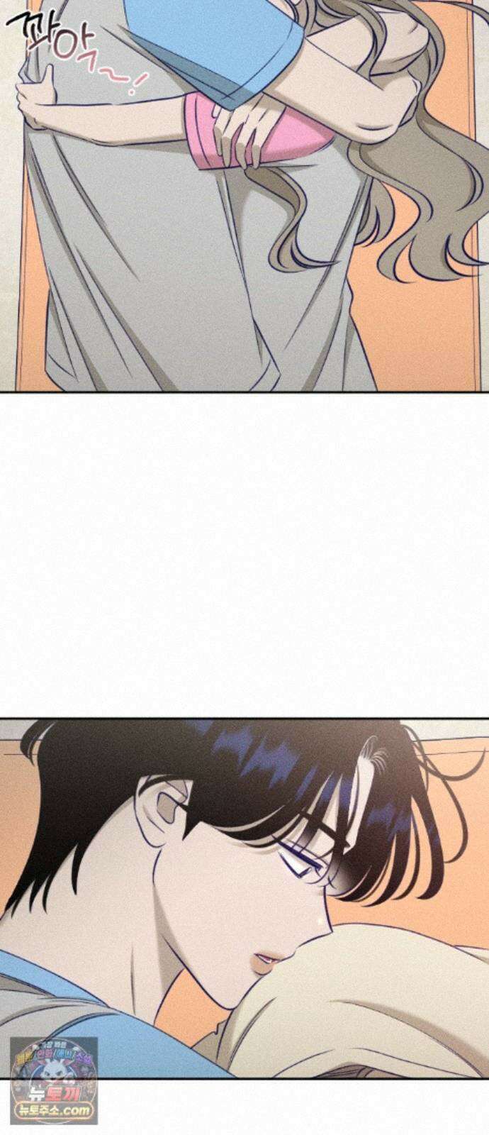 나의 다정에게 33화 50